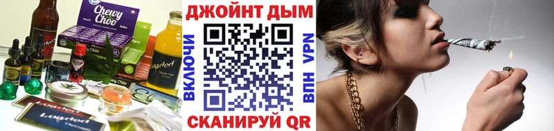 Купить  Кинель  Еда ТГК конопля 
