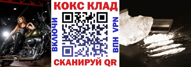 Купить  Кинель  Cocaine Перу 