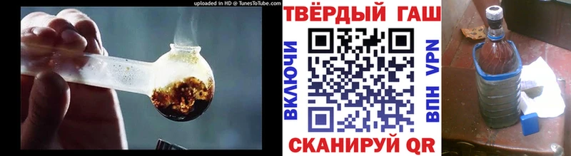 Купить  Кинель  ГАШИШ убойный 