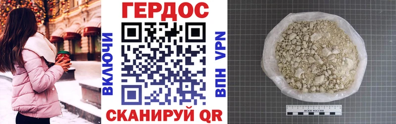 Героин гречка  Купить закладки  Кинель 
