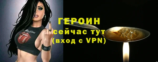 кокаин премиум Горно-Алтайск