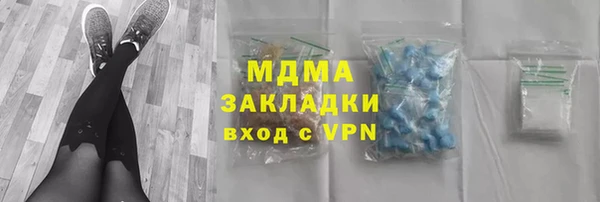 мдпв Горнозаводск