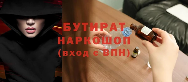 кокаин премиум Горно-Алтайск