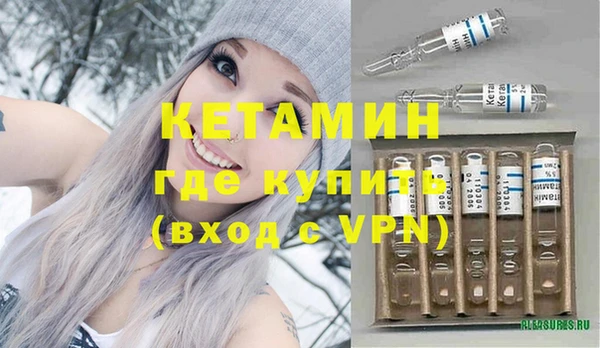 СК Горняк