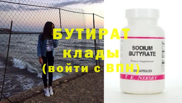 СК Горняк