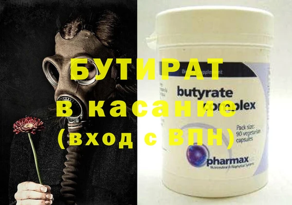 СК Горняк