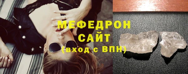 кокаин премиум Горно-Алтайск