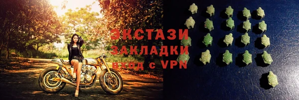 кокаин премиум Горно-Алтайск