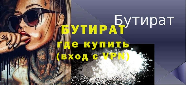 кокаин премиум Горно-Алтайск