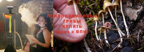 кокаин премиум Горно-Алтайск