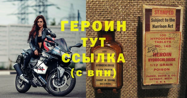 кокаин премиум Горно-Алтайск