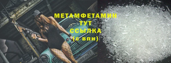 СК Горняк