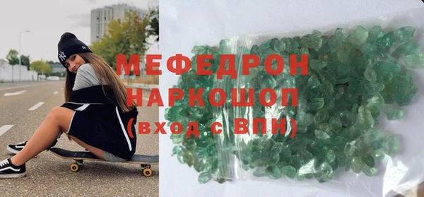 СК Горняк
