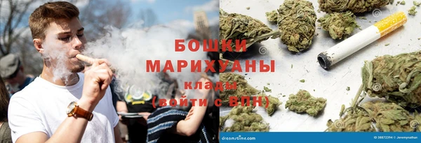 кокаин премиум Горно-Алтайск