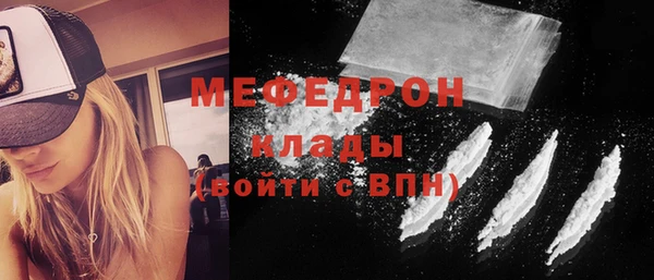 кокаин премиум Горно-Алтайск