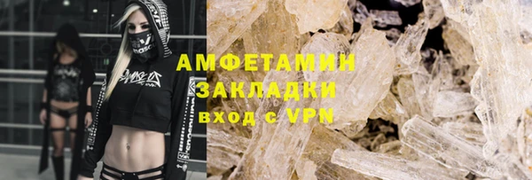 кокаин премиум Горно-Алтайск
