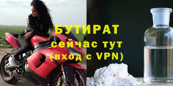 кокаин премиум Горно-Алтайск