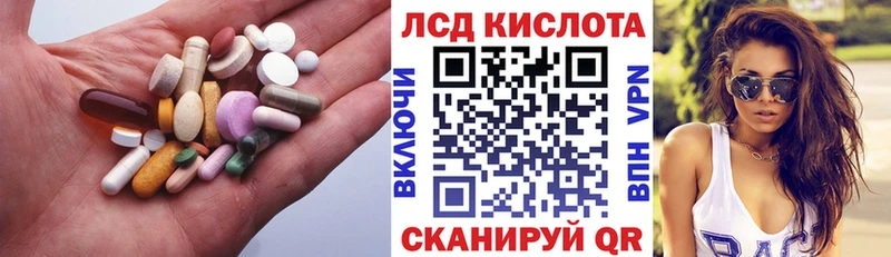 Лсд 25 экстази кислота  Купить где  Кинель 