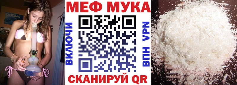 МЯУ-МЯУ 4 MMC  Купить где  Кинель 
