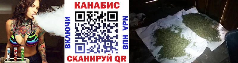 Каннабис Amnesia  Купить где  Кинель 